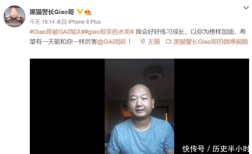 吴亦凡|《中国新说唱》海选,药水哥凭实力晋级,吴亦凡亲手发的链子