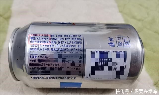 啤酒|买啤酒时，无论什么牌子，如果瓶身上有这几个字，都不是好啤酒