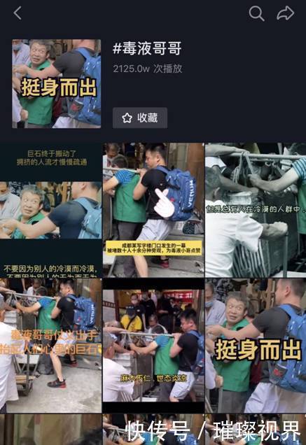  炒作|“毒液哥哥”被质疑作秀？究竟是炒作还是事实？