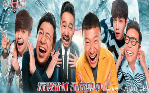 三精|《极限挑战》“三精和三傻”还会回来吗?