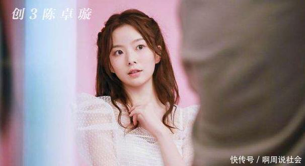 陈卓璇|《创造营2020》来了个最牛选手,搭档肖战走红,出道4年来势汹汹
