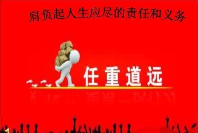 中华民族|人到任何时候,这三件事都不能做。(太深刻了)