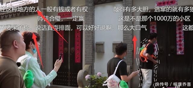 魏大勋|岳云鹏、魏大勋蹭饭,却被拒之门外,大户人家就是霸气