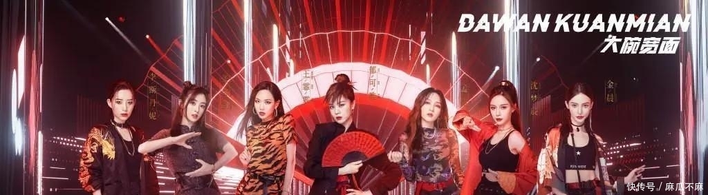 乘风破浪|《乘风破浪的姐姐》承包热搜,沈梦辰有多让人惊艳?