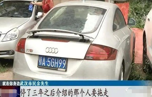 公里|买奥迪挂在熟人名下，开了1700公里不敢开了，放了10年没动