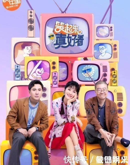 极限挑战|《极挑》、《跑男》纷纷跌落神坛,《笑起来真好看》收视夺冠!