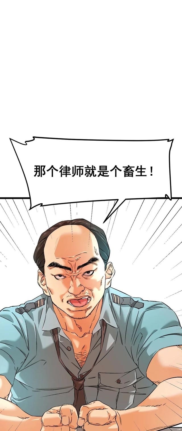布娃娃|漫画:爱上布娃娃的男人