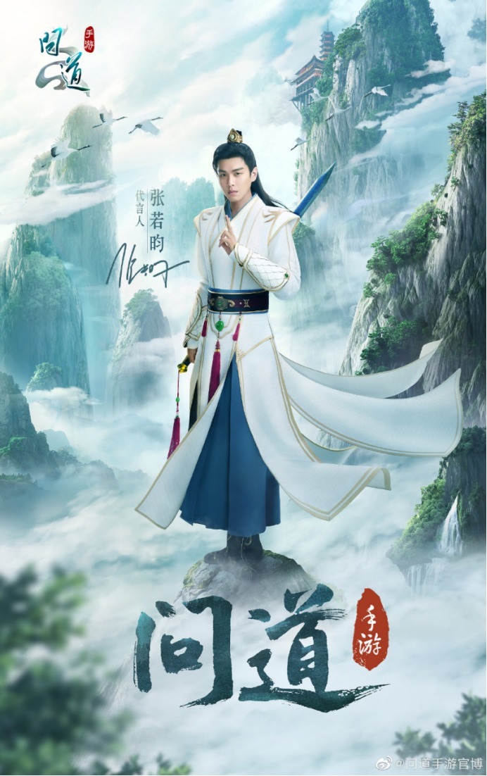 节目|张若昀《庆余年2》新造型疑被扒,蓝白服装更清爽,背后另有玄机