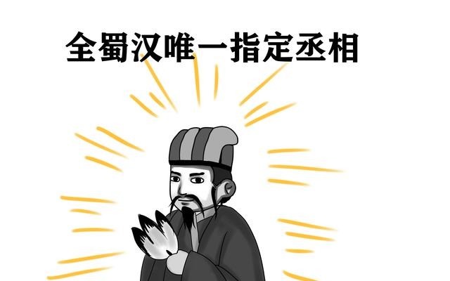 掌兵|刘备在世期间,诸葛亮都是负责后勤其实也有掌兵记录