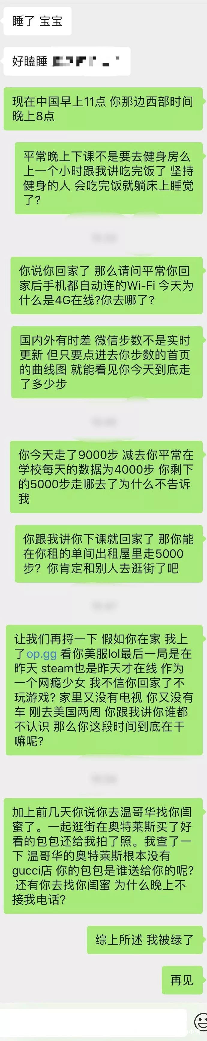 不正经|书是正经书，教室正不正经不知道了
