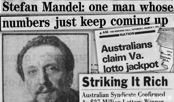 公式|他是彩票界的锦鲤，发明一公式14次中头奖，曾让两个国家修改法律