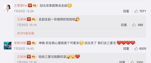 姐姐们|“复活”失败的王丽坤,宁静亲口为她的唱功正名!伊能静又尴尬了