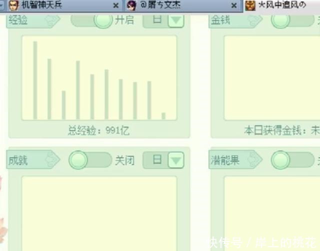 梦幻|梦幻西游King总第一神器易主，杨洋接班斩获武神坛8强，牛了！