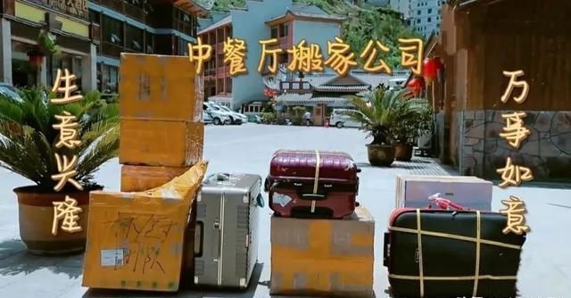  中餐厅|《中餐厅》从“听我的”到“我的错”，黄晓明变了，但赵丽颖哭了