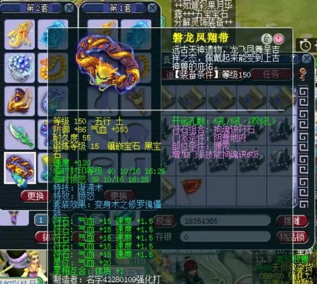 特技|梦幻西游175百万级别地府展示，须弥观照，愤怒特技全都有！