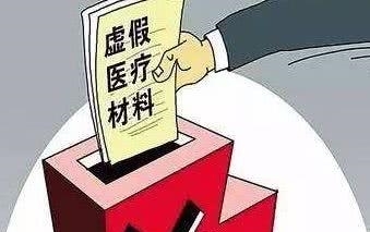 医保|医保能“二次报销”？不知道的人，其实错失了一笔钱！