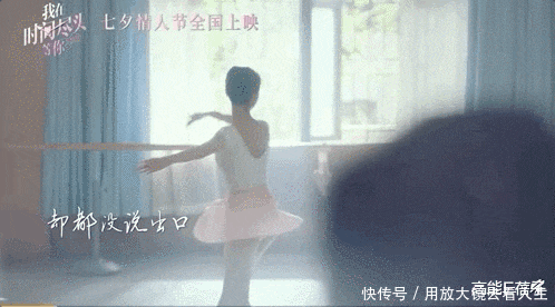 爱情|有人说,这种old school的爱情已经落伍了?