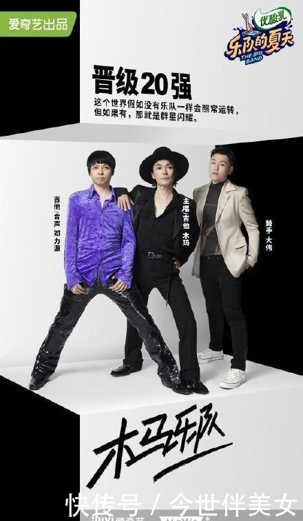 乐队|为什么说《乐队的夏天》第二季比不上第一季?剪辑思路要背锅