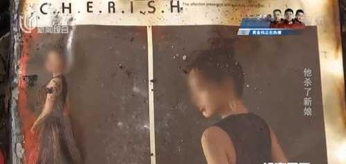  丈夫|上外高材生新婚3个月葬身火海 凶手竟是“海归”丈夫 看守所里他说出这番话……