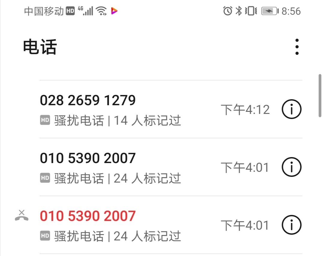 贷款人|第三方催收