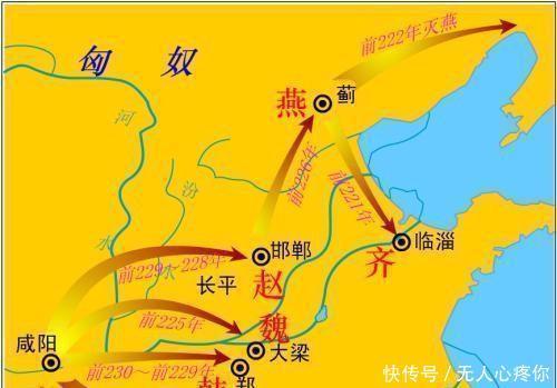 秦王|秦始皇灭掉六国后，六国之君是什么下场！