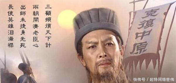 经典|诸葛亮生前留下五句话,句句经典,读懂的人受益终生!