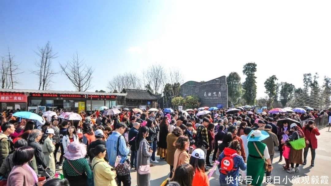 浅谈|浅谈秀丽东方IP对成都公园城市建设的借鉴作用