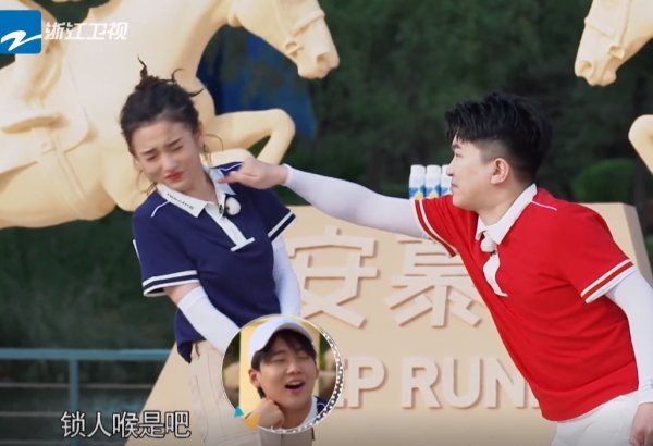 马上|跑男挑战指压板,孟美岐边跑边尖叫,某人坐在马上全程划水