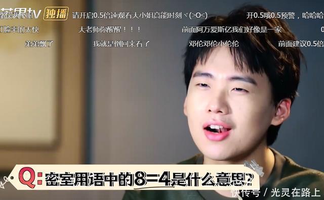 逃亡|《秘密逃亡2》在看到郭麒麟的速度后,终于承认自制不是假的