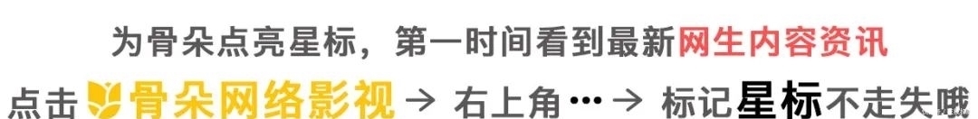  节目|“小破站”凭借《说唱新世代》打赢翻身仗？