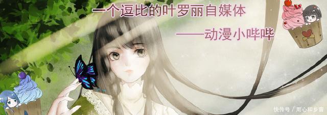 公主|叶罗丽仙子代表的不同口味饮料,罗丽是草莓味,冰公主是薄荷味