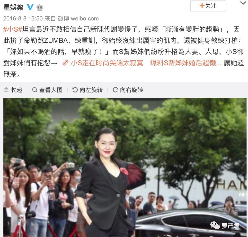 冰箱|瘦成这样,她的吃货人设你信吗