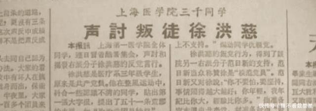 晚年|他四次越狱成功,逃亡外蒙古,娶当地美女,晚年感叹多亏了肥皂!