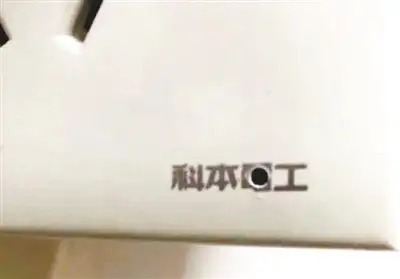 出租房|出租房暗藏摄像头，一招教你如何防范那些针孔大小的眼睛