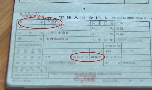  没了|老人敬老院去世9年 家属竟毫不知情 骨灰都没了丧葬费去向成谜