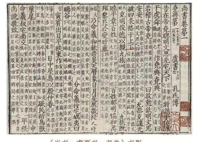 甲骨文|没有文字记载夏朝,只能由商朝记载来了解!那么商朝是怎么知道