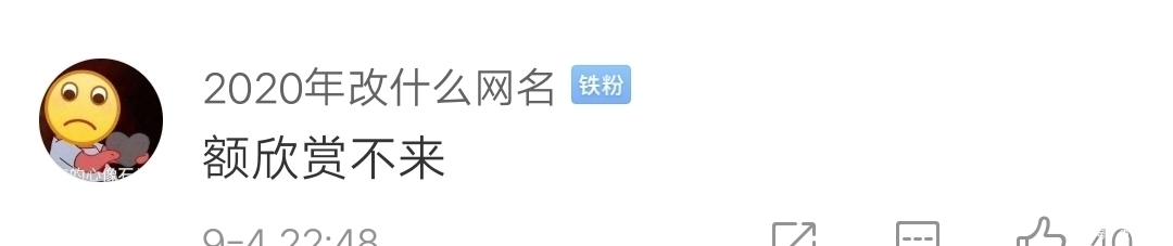  谢霆锋|中国好声音：谢霆锋选择了祁馨，网友的反应像极了另外三位导师