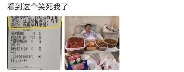 越来越重|现在点外卖的客人,口味真是越来越重了