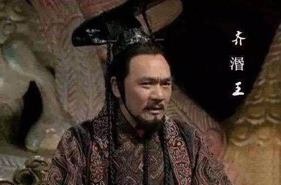 小国|战国时诸强吞并小国而强大,为何齐国灭宋却成了落水狗?