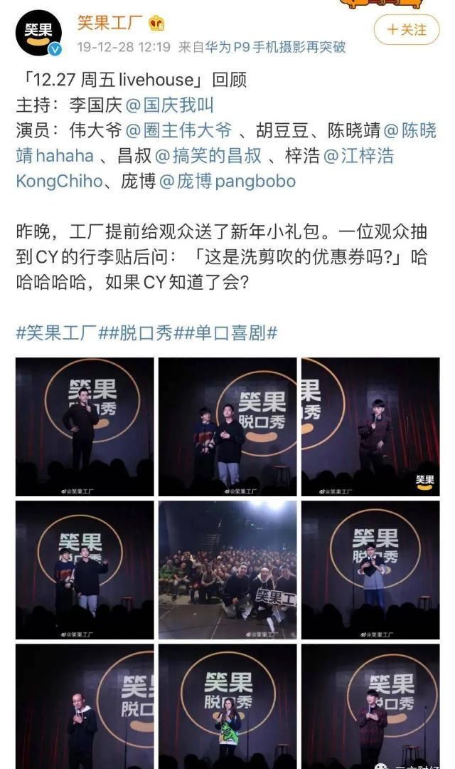 疑似|不只卡姆一个，笑果还有两名员工疑似同日吸毒被抓