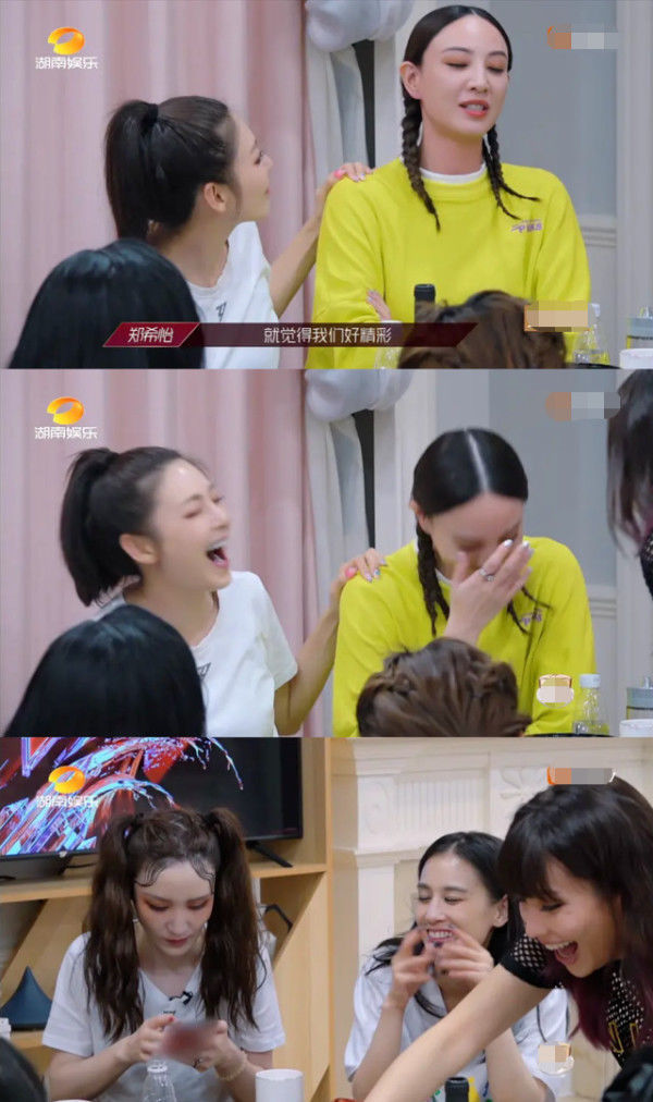 气氛|《浪姐》万茜被孤立聚会时万茜一来气氛就沉重,一走大家又热聊