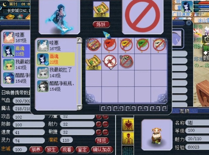 梦幻|梦幻西游双特殊画魂的最后一搏，虽然结果不完美，但是可以忍！