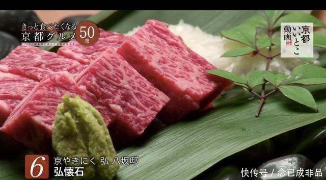 美食|京都人最爱的20家美食店指南!