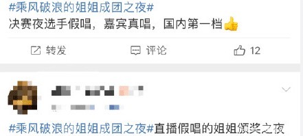 乘风破浪|《乘风破浪》大烂尾,300多小时训练成假唱,宁静拿第一却被狙击