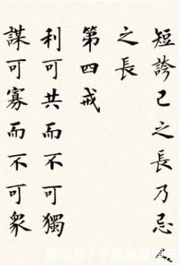 做人|曾国藩做人之道:人越是不顺时,越离不开这6点,尤其是人到中年