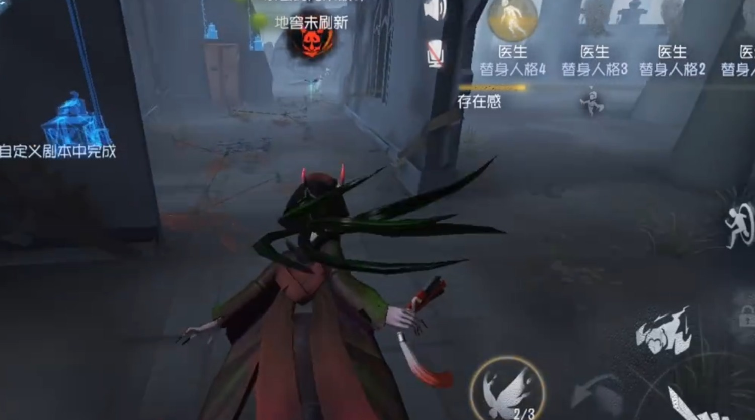 刹那生灭|第五人格:蝶后要回来了吗?十六日共研服更新内容,红蝶大改动!