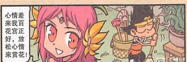  百花仙子告|大话降龙：降龙为伏虎产生“心病”，百花仙子“情人花”一口水？