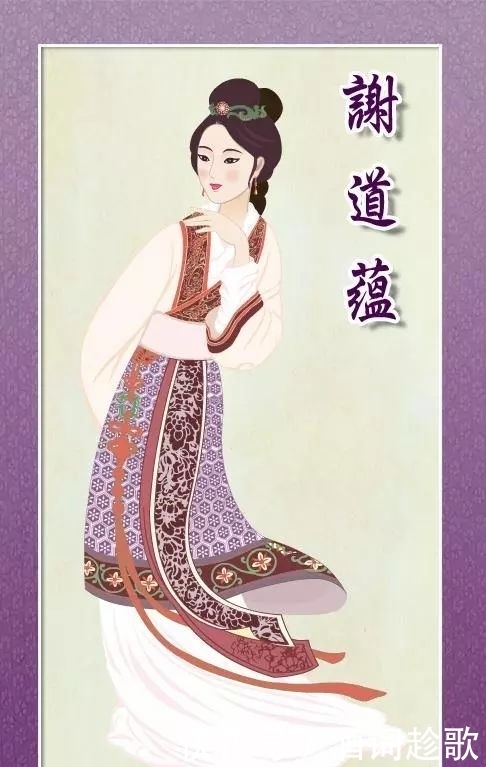  洪荒|东晋才女谢道韫的洪荒之力：文能咏雪武能杀敌