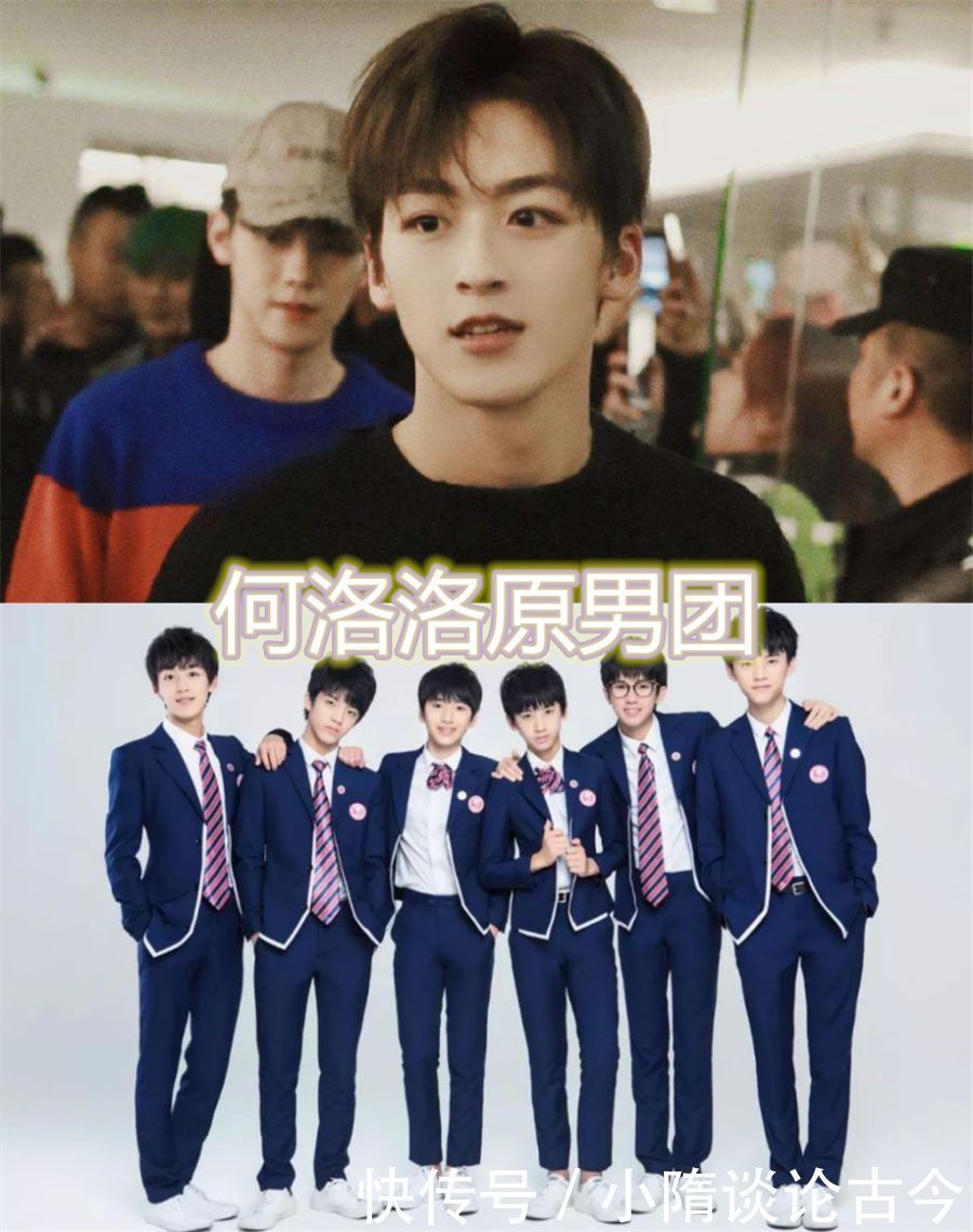 男团|尤长靖原男团,何洛洛原男团,焉栩嘉原男团,看到鹿晗原男团:回忆杀!