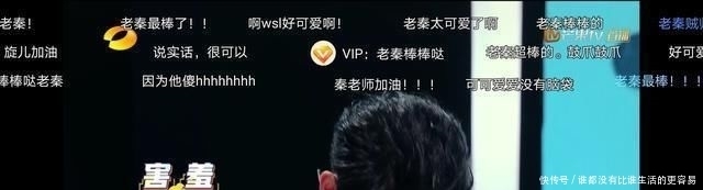 秦霄贤|德云女孩看过来! 沈腾都拯救不了的节目秦霄贤救了下来, 甜蜜暴击